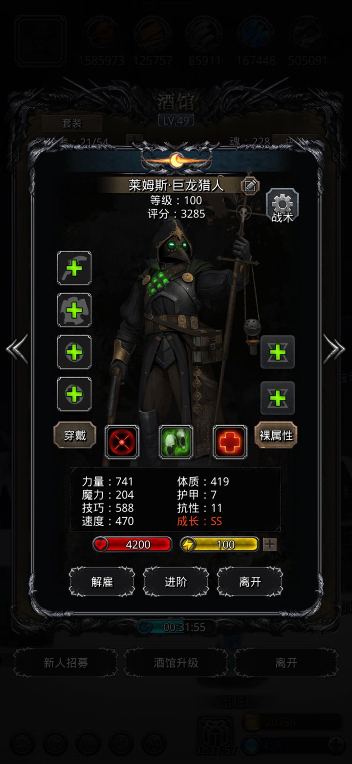 这个模型力量也太高了吧,美滋滋截图