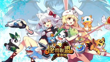 除夕玩家福利大赠送