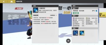 【玩家攻略】年度最佳工具人诸葛一心