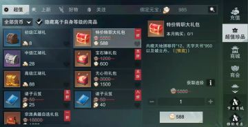 这伞会跳舞！国家级舞者神仙演绎唯美故事！