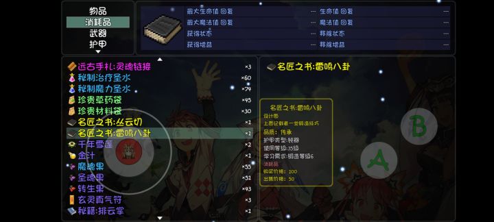 必须发个帖子，经过3天的读档，在贴吧回帖子，吸收欧气，终于截图