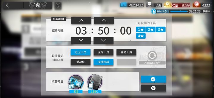 满潜了截图