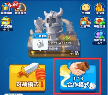 土豆英雄黑话大解密，公屏里大家在说什么？