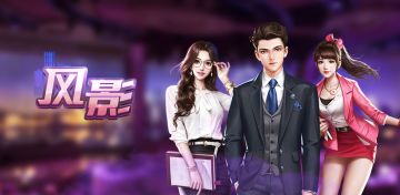 《风影》世界观简介