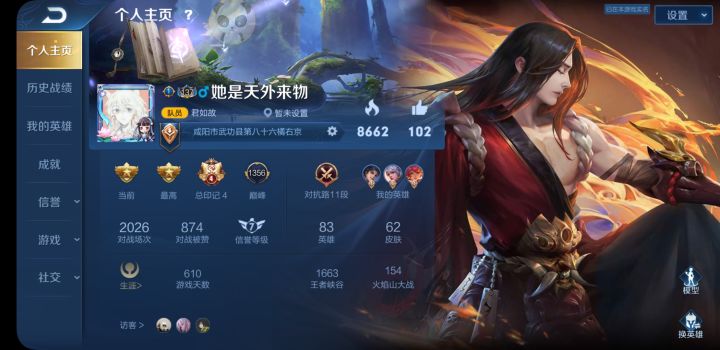 滴滴滴，交友哦截图