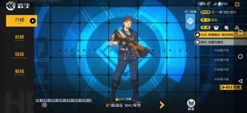 【英雄解析】— 99%萌新都会选错第一个要练英雄！