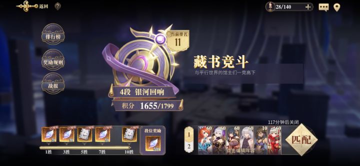 PVP太难了截图