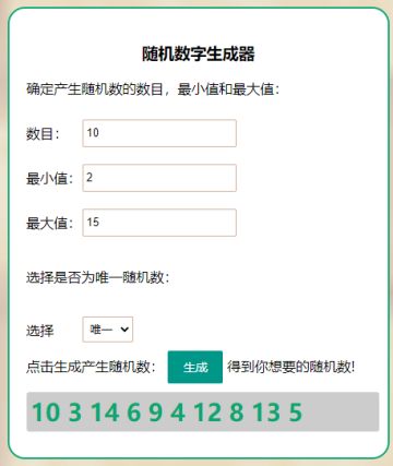 【开奖贴】晒段位活动开奖啦~幸运儿就是你！！