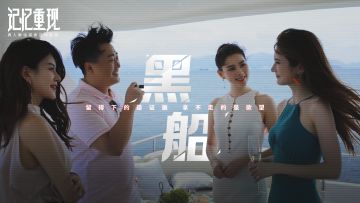 《记忆重现》测试体验师招募进行中！