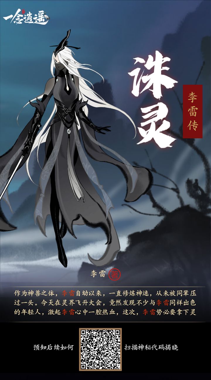 互相截图