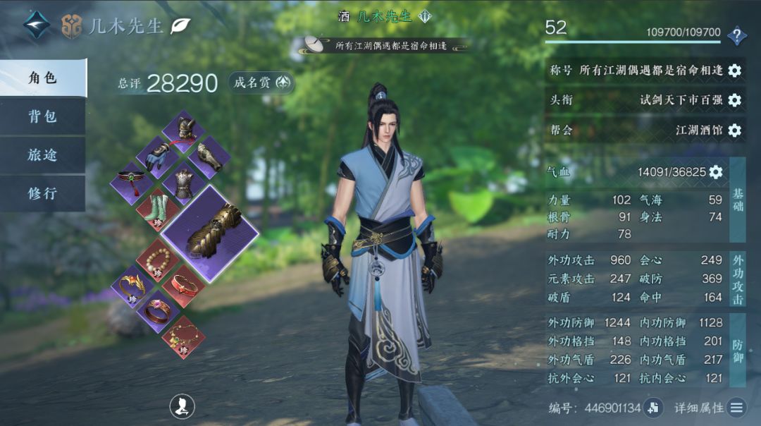 开服攻略：开服第三天战力评分提升，新副本与结义开启！截图