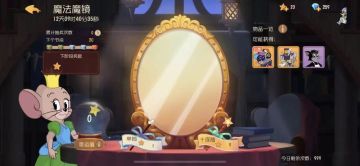 全新角色仙女鼠即将到来，本周可享抢先体验角色赢取皮肤机会！