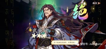 体验服前瞻|武英仲+舞蝶面板来了&新皮肤&新公告一览~天地劫手游