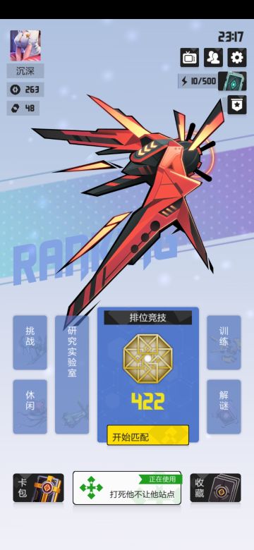 新手二十天上神把自己开心坏了