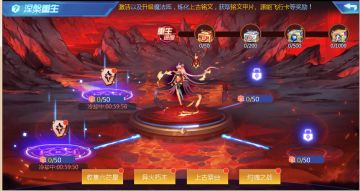 《时空猎人》11月30日更新公告