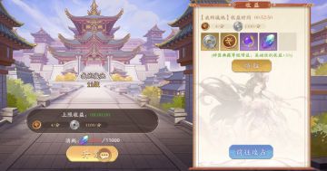 【塔防抢先看】“攻城略地”介绍