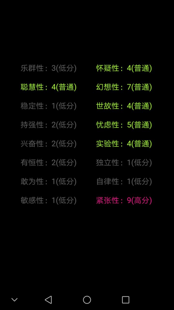 啊这截图