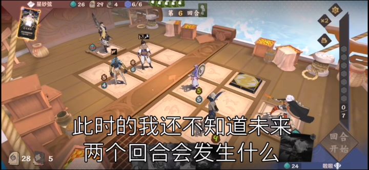 【01期投稿】你被龙峰的梦境大军踢死过吗？截图