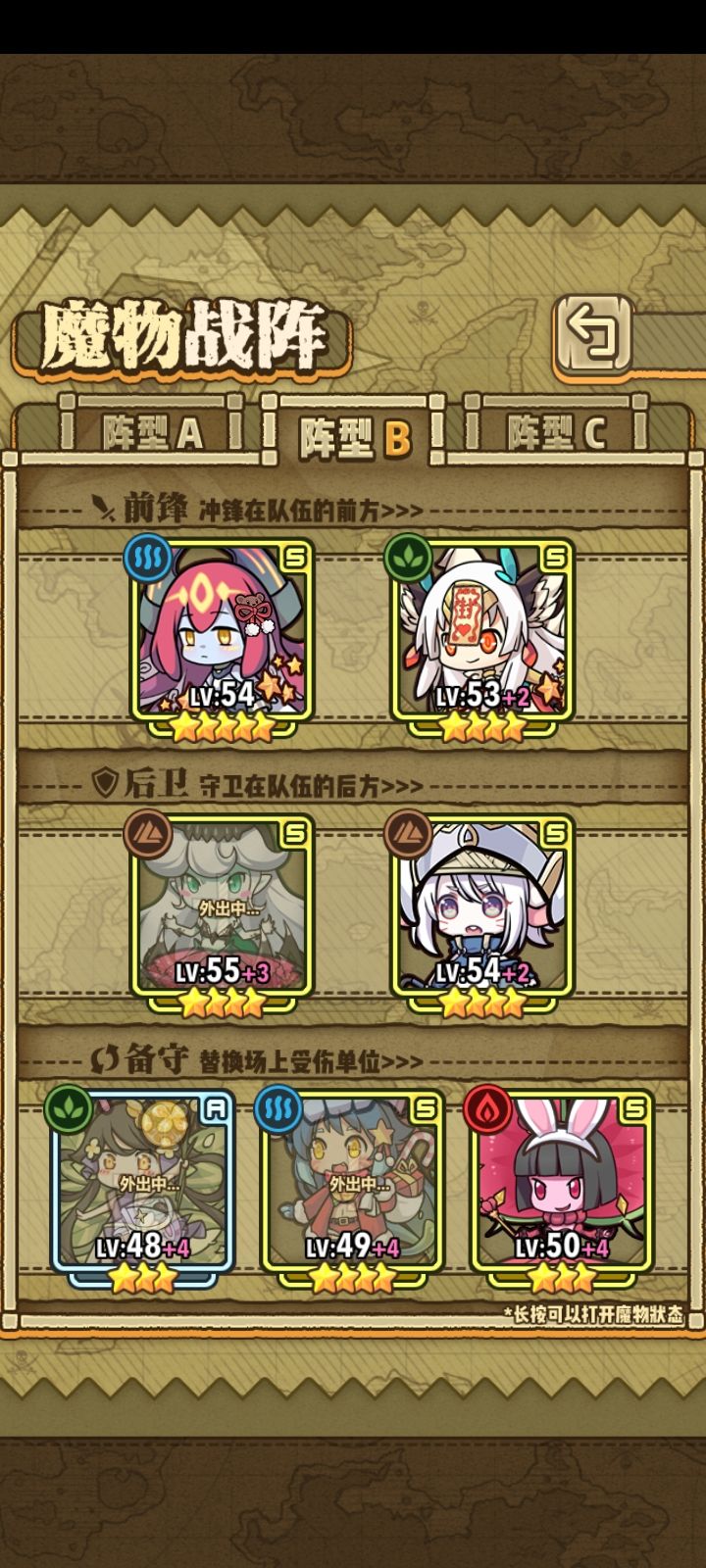 求助截图