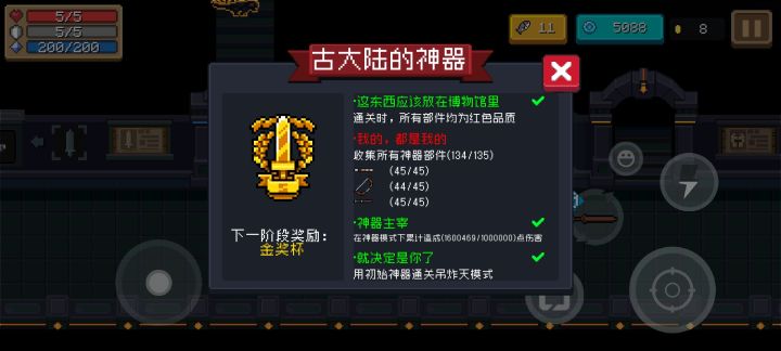 这也太痛苦了吧截图
