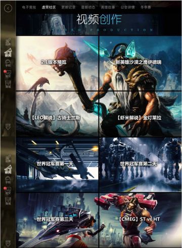 【招募贴】《虚荣》游戏内新闻版块全面升级啦！