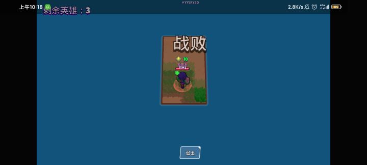 就离谱截图