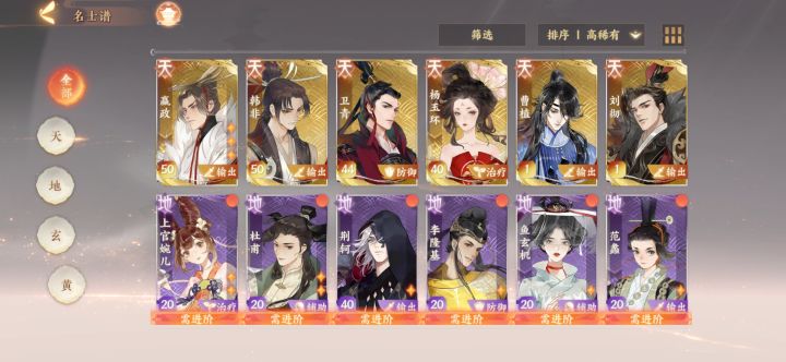 欧皇月卡党怎么搭配啊,大佬们。截图