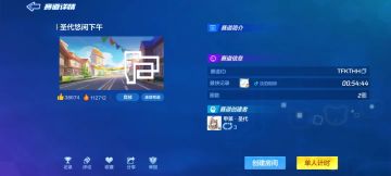 超刺激的创意赛道，三秒钟收获你的“哇塞”！