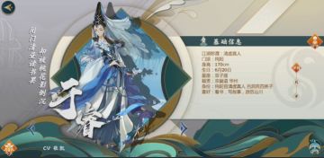 【攻略】于睿羁绊无失误回信