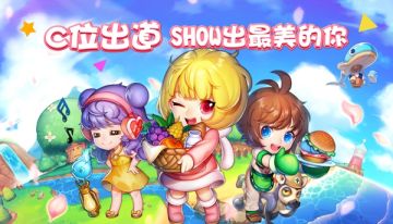 《小镇物语》我，怎么这么好看~这么好看就来选美大赛！