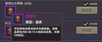 【5月活动】覆灭开放，三款史诗皮肤上线