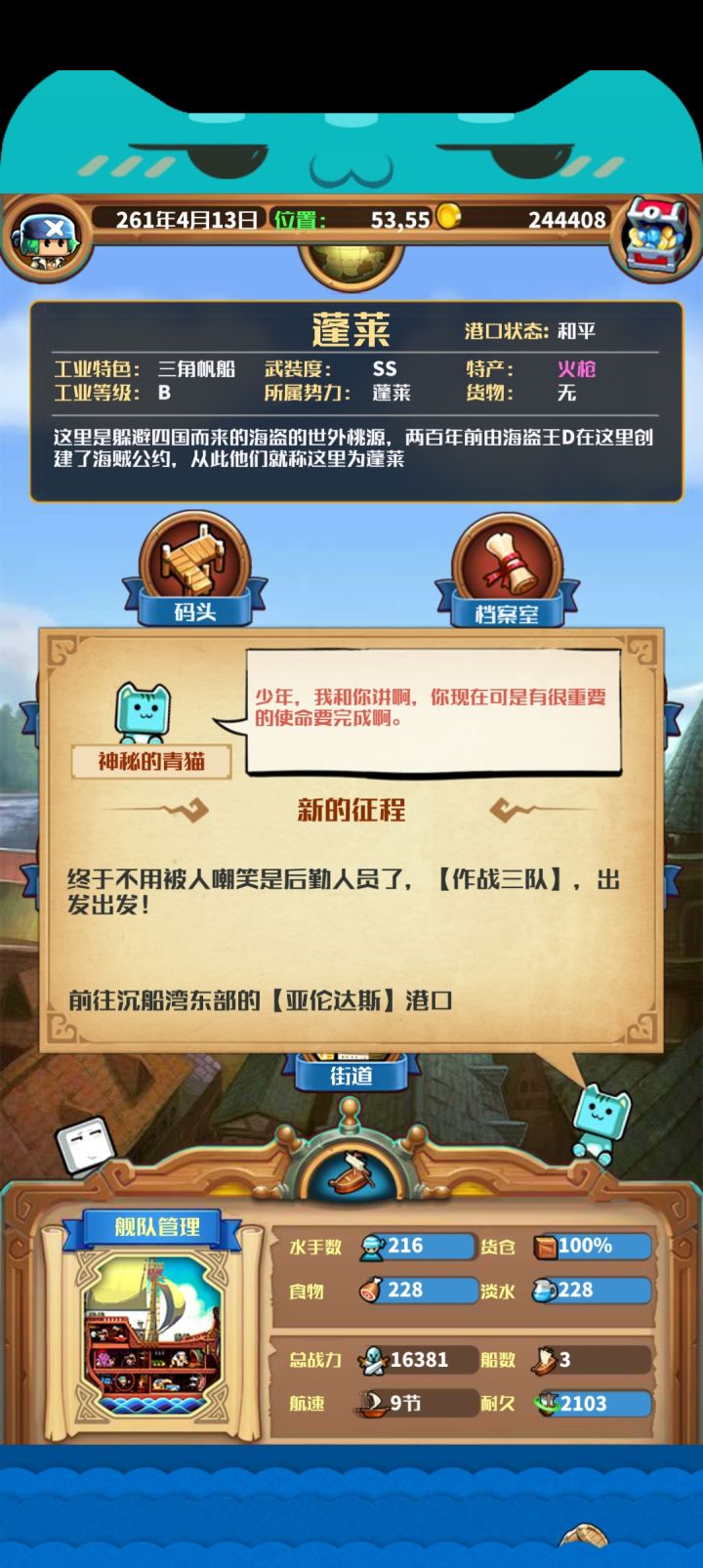 请问大佬们这个主线剧情我怎么才能打过截图