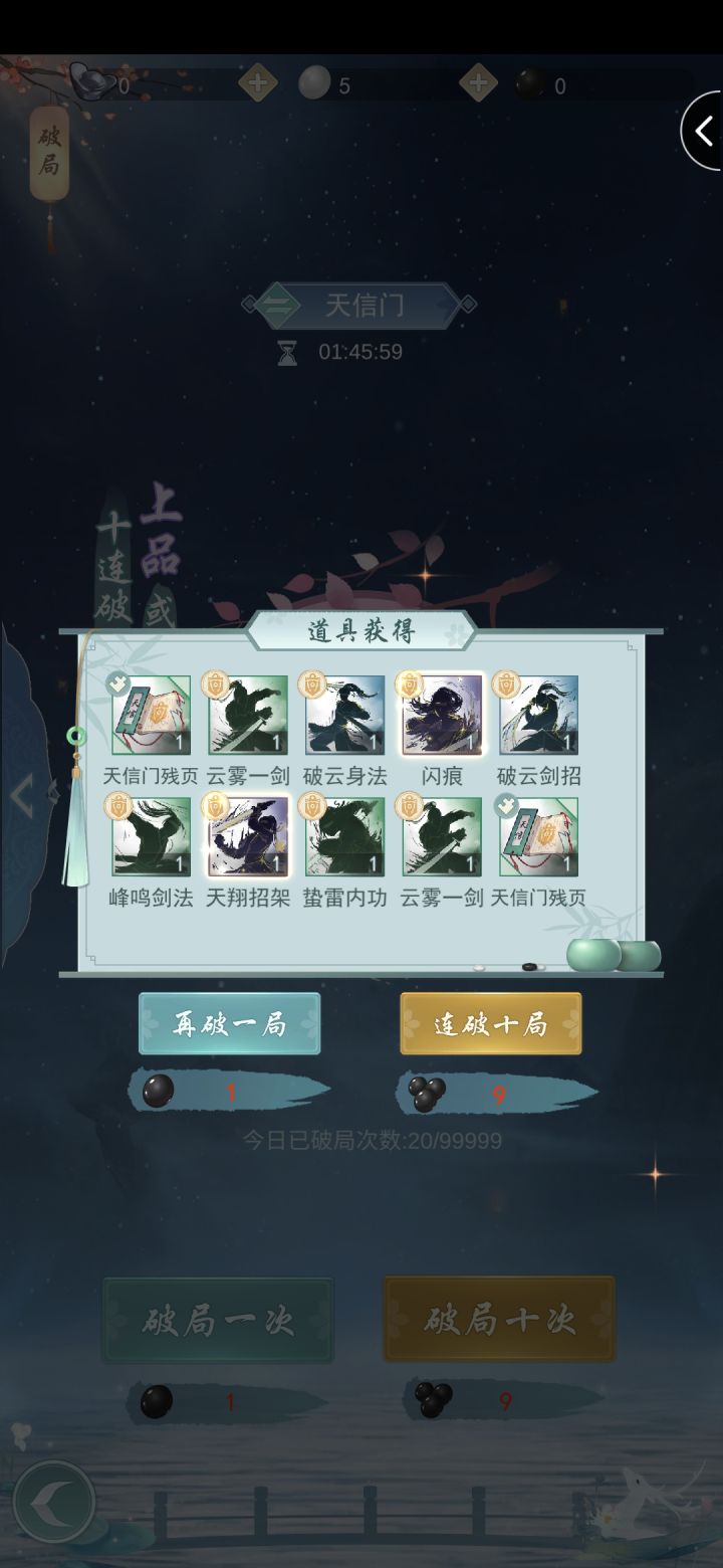 嘿嘿嘿截图