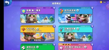 【新版本情报】联赛模式玩法介绍