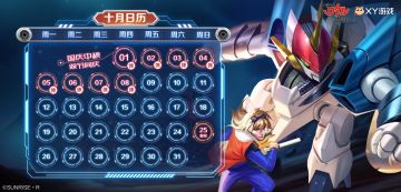 国（zhong）庆（qiu）双节同庆，魔神英雄传手游祝救世主们节日快乐