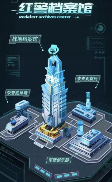 “档案馆”记录历史，“世界观”书写辉煌~