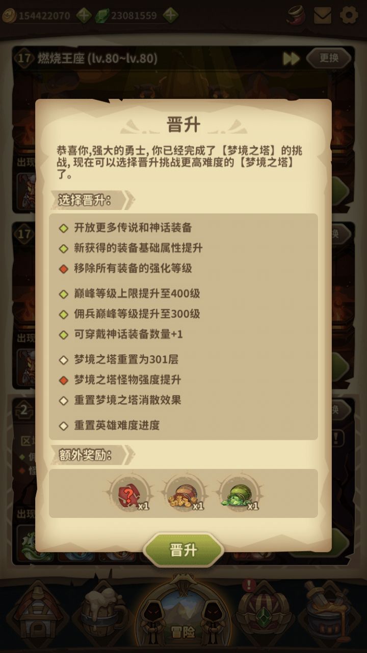 什么时候更新啊!毕业啦.好无聊🥱截图