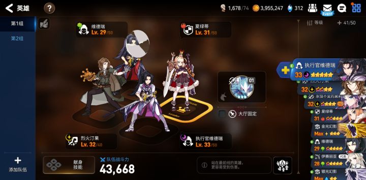 不懂就问截图