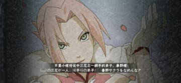 【木叶榜单】新春忍者top点评，性价比分析