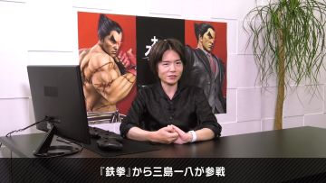 《大乱斗》联动《铁拳》