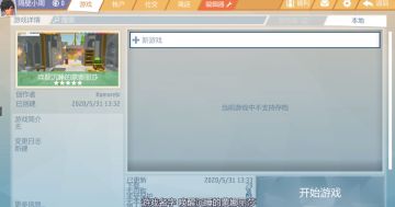 【艾兰岛的百种打开方式】《唤醒沉睡的蒙娜丽莎》
