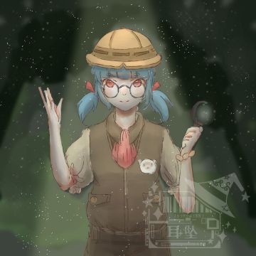 【摸鱼】丛林行进 注意安全