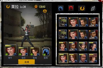 末日之城新版内容大集结（1）给你不一样的感觉