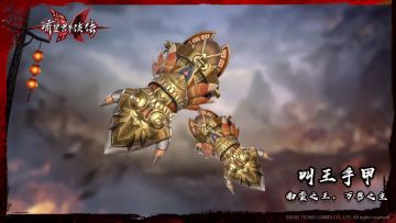 【8月20日更新公告】新服开启，子龙枪来袭！