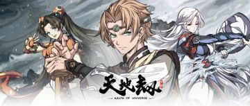 神兵谱第一期丨有谁能想到最强的武器竟然是个“球”呢……