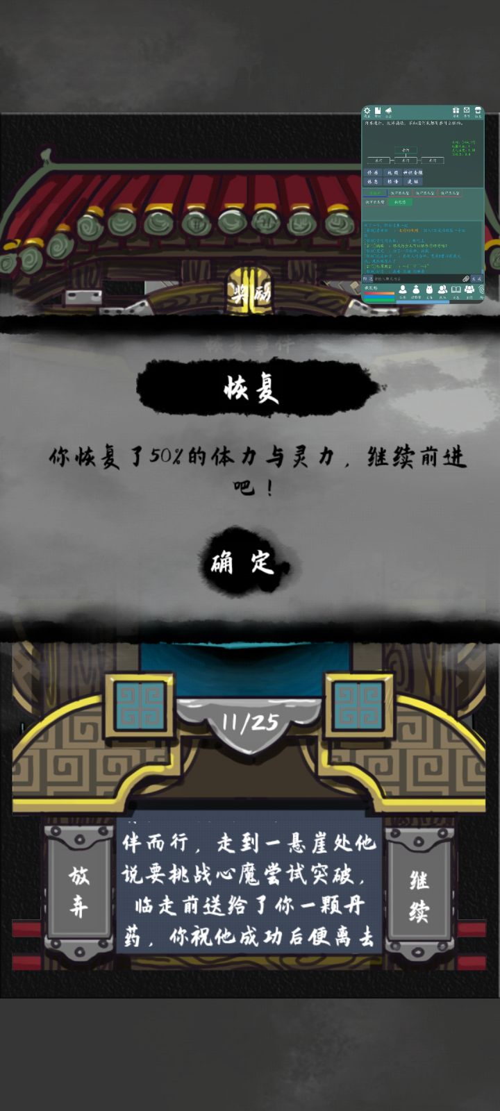 又卡了……截图