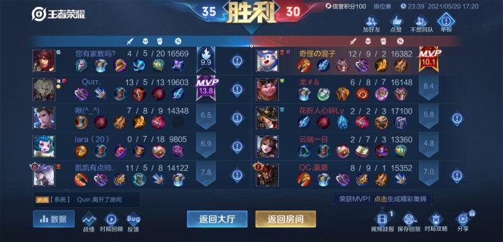 梦奇极致操作（滑稽）1aaaa1截图