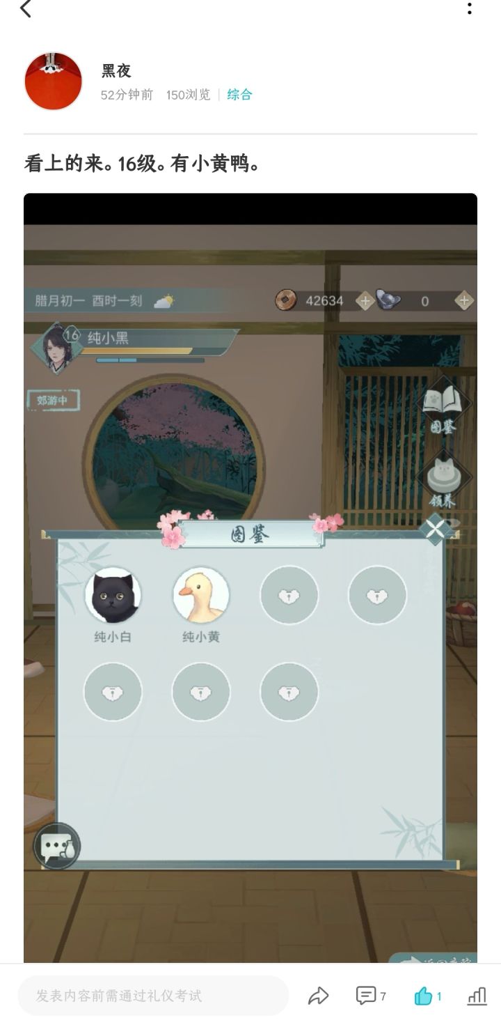 看上了来。详细看上一个贴。截图