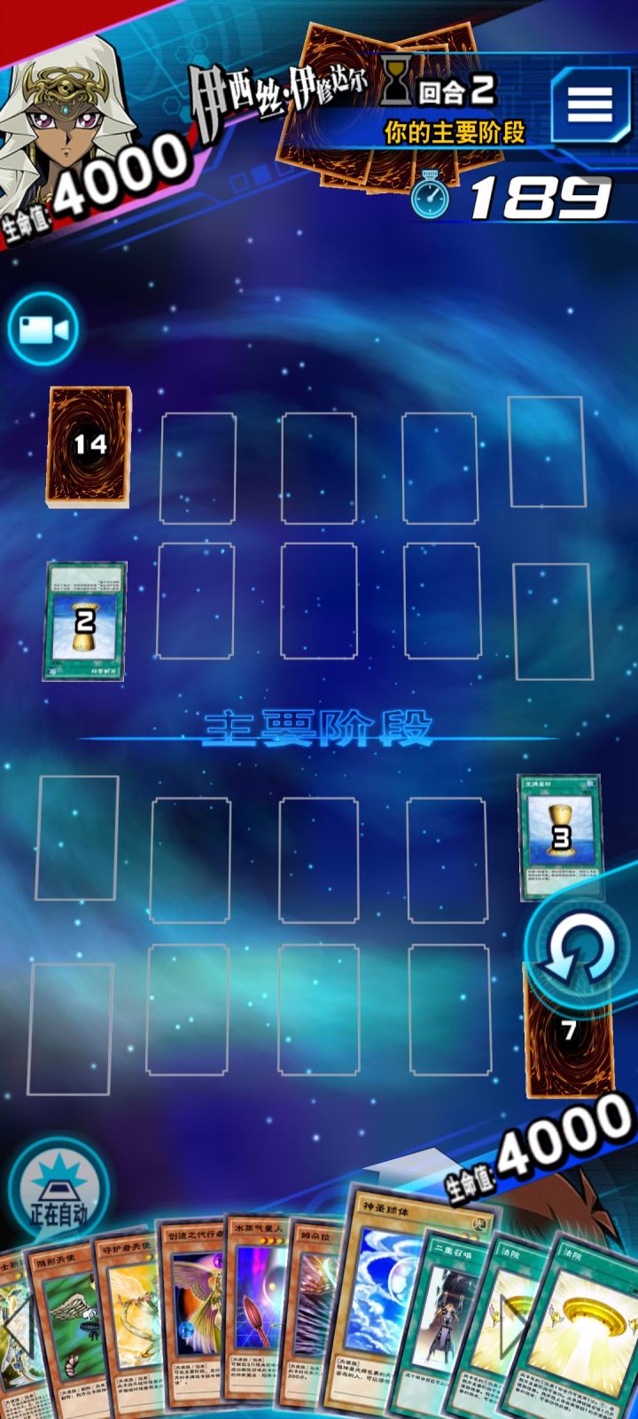 《欧皇与非酋》截图