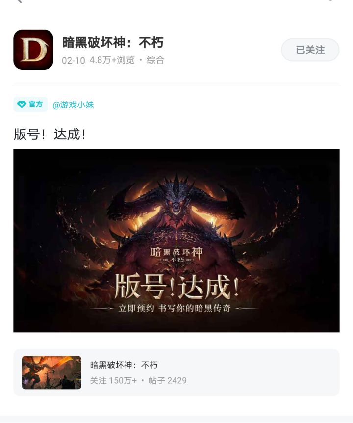 XDM 稳住,先别冲截图